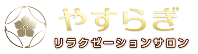 御徒町 やすらぎ ロゴ